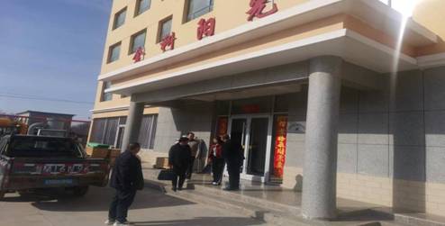 微信图片_20240312173600